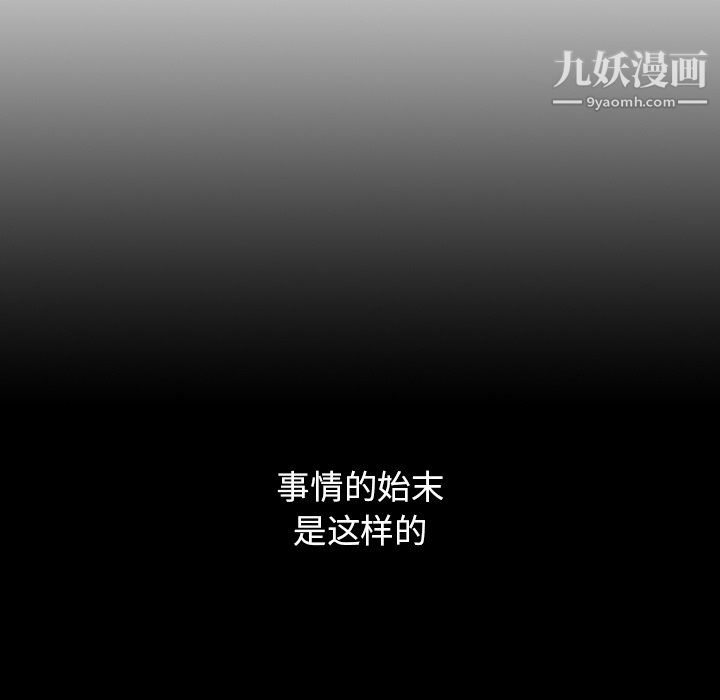 分组换换爱第7话