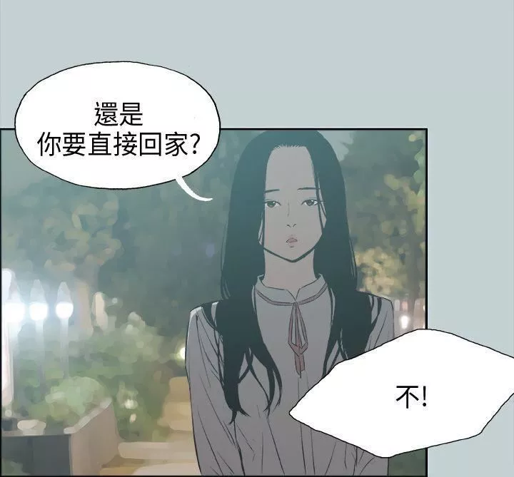 适合劈腿的好日子-第26话-任你处置 - 图片 8