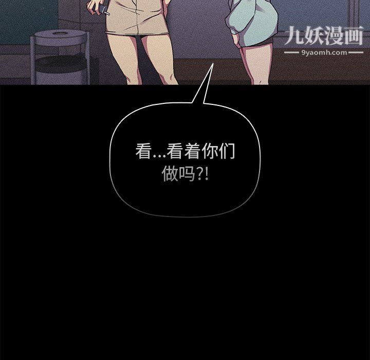 分组换换爱第7话