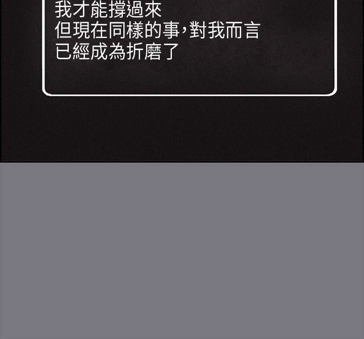 适合劈腿的好日子第26话-任你处置