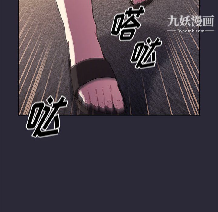 分组换换爱第7话