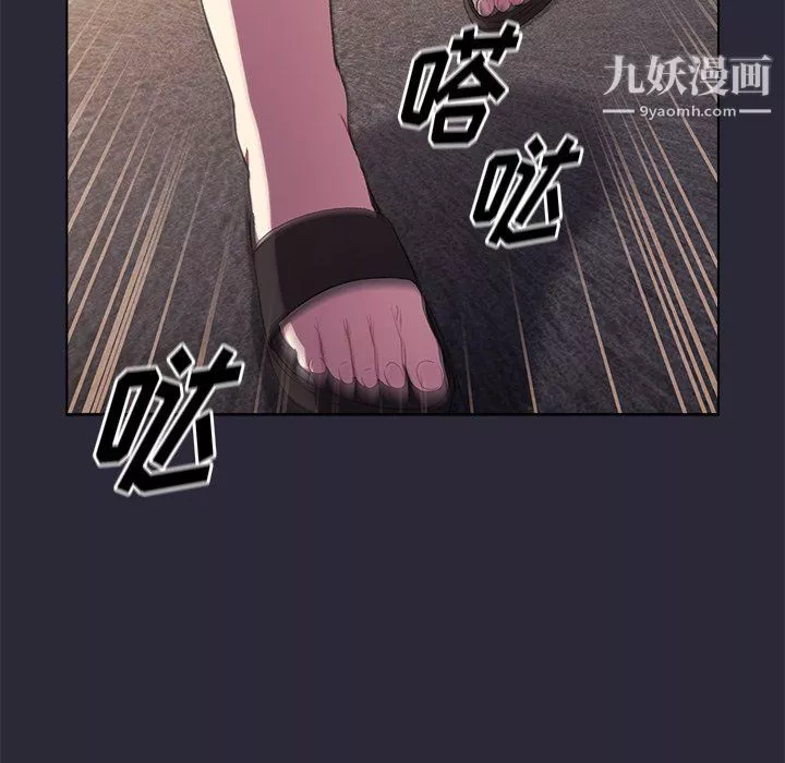 分組換換愛第7話