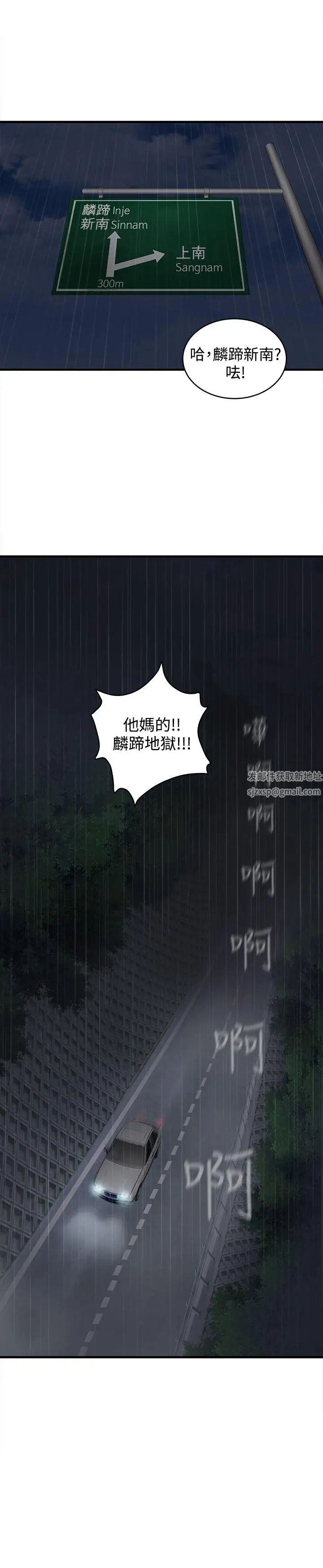 制服的誘惑軍人篇(1)