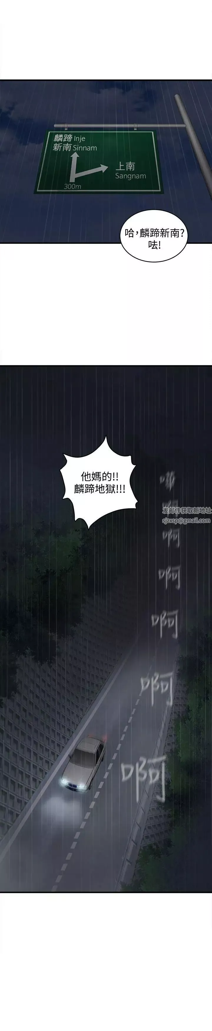 制服的诱惑-军人篇(1) - 图片 28