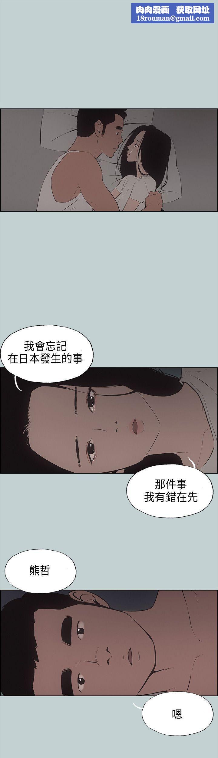 适合劈腿的好日子第27话-彻夜打炮