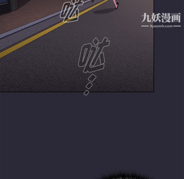 分组换换爱第7话