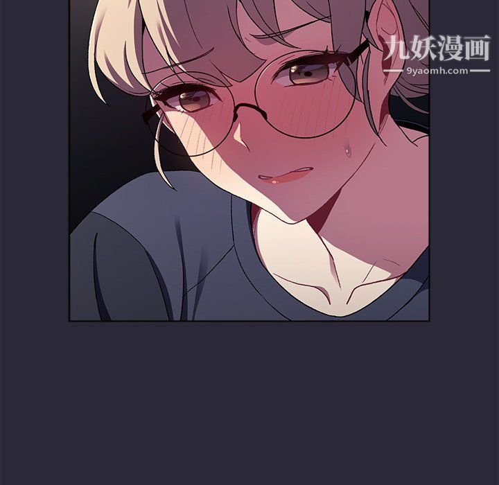 分組換換愛第7話