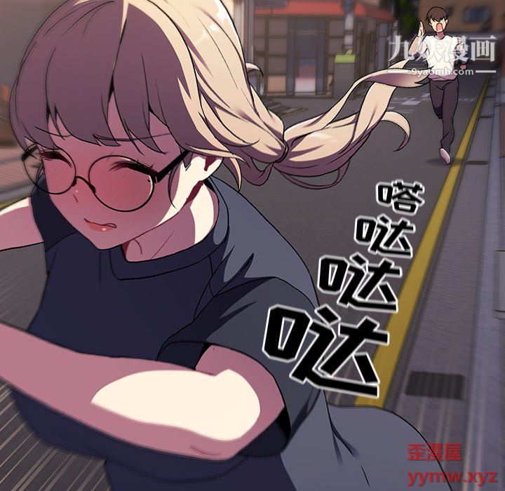 分组换换爱第7话