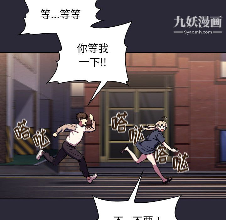 分组换换爱第7话