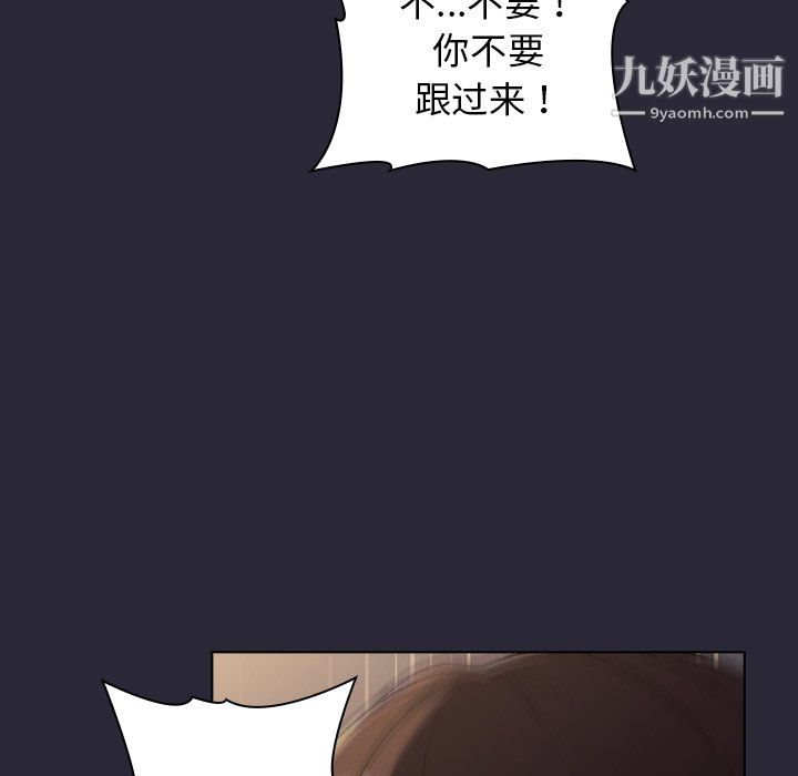 分组换换爱第7话