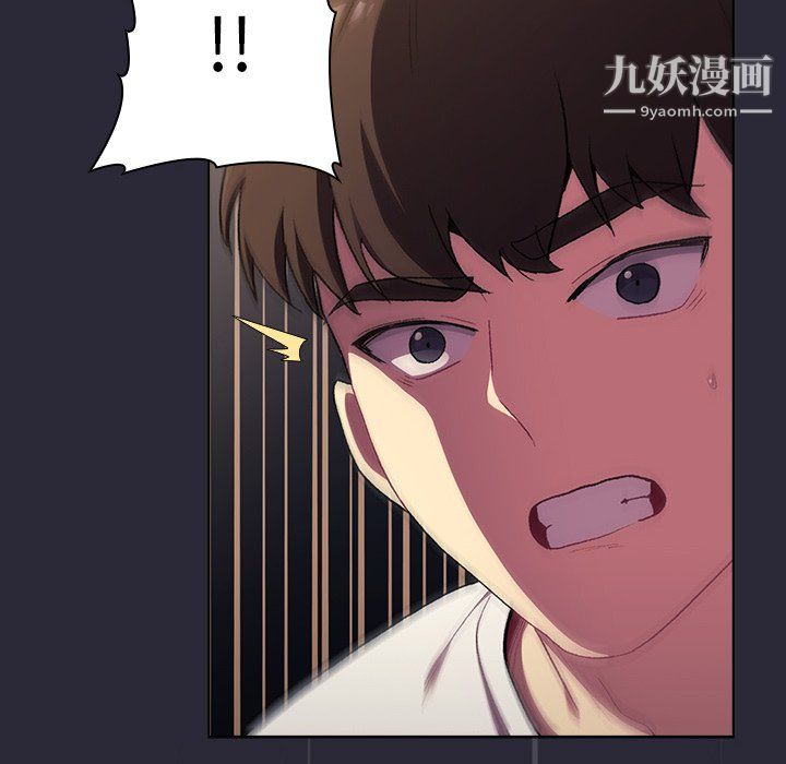 分组换换爱第7话