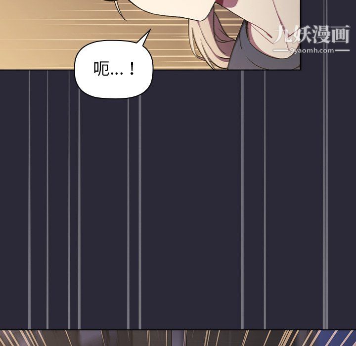 分组换换爱第7话