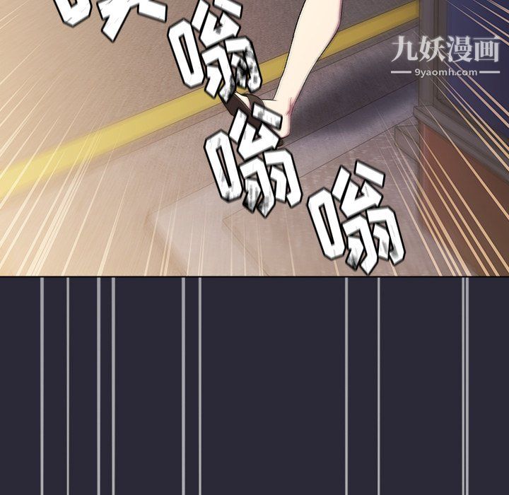 分组换换爱第7话