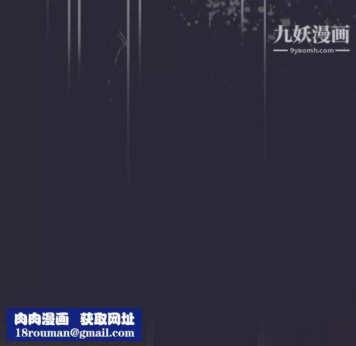 分组换换爱-第7话 - 图片 77