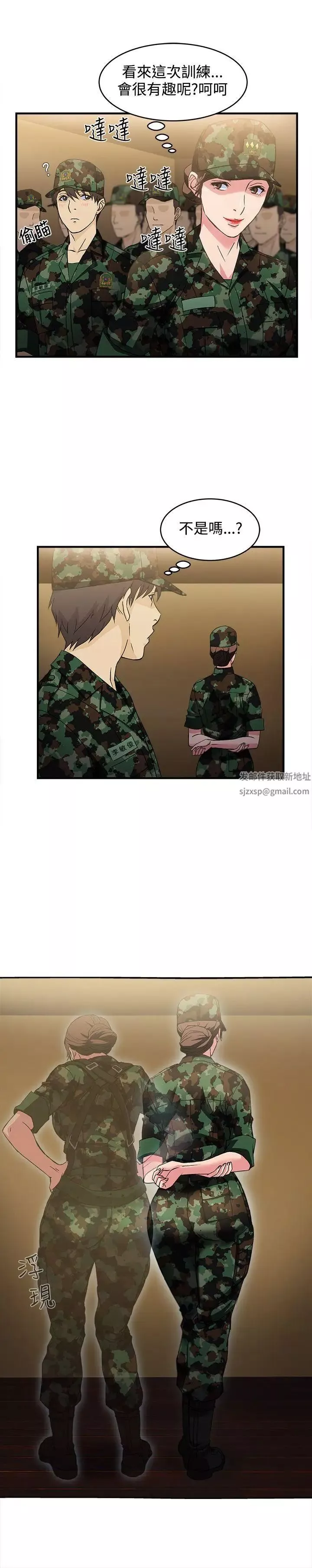 制服的诱惑-军人篇(2) - 图片 16
