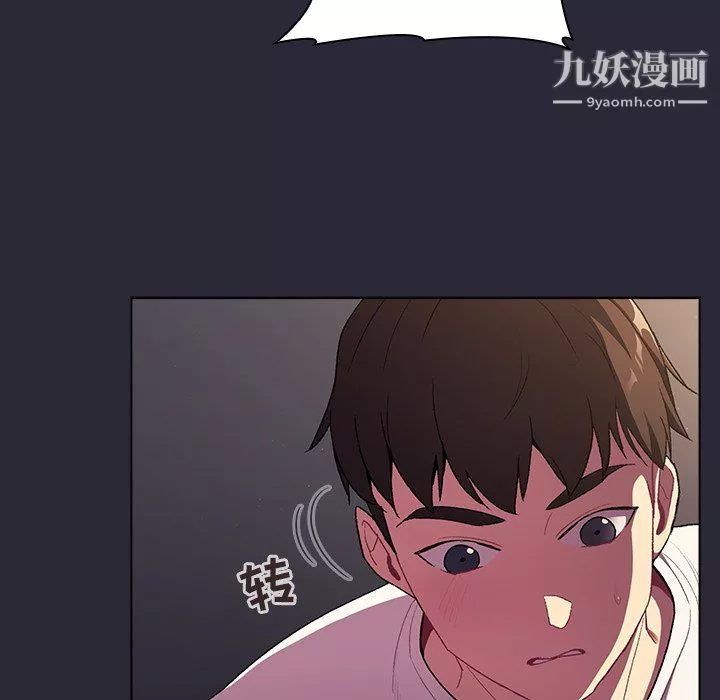 分組換換愛第7話