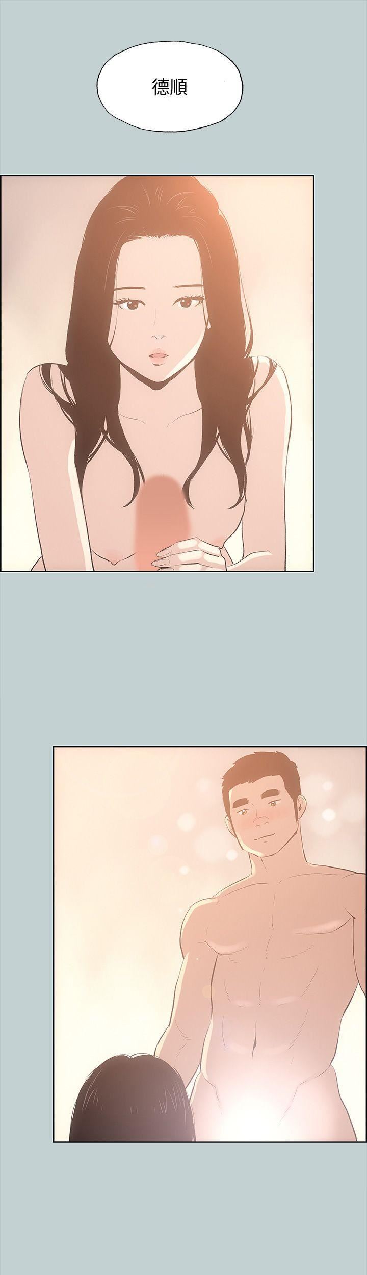 適合劈腿的好日子第27話-徹夜打炮