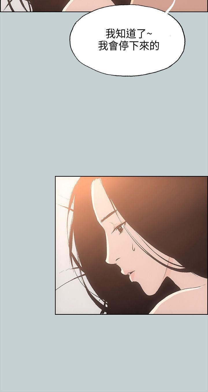 适合劈腿的好日子第27话-彻夜打炮