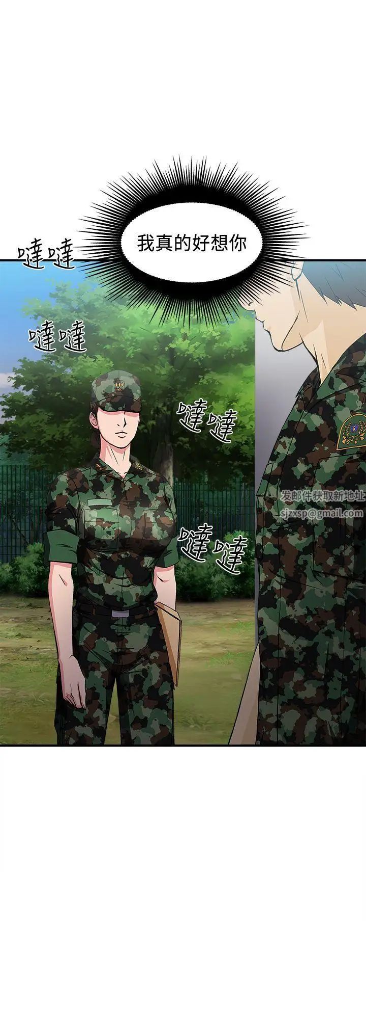 制服的誘惑軍人篇(3)