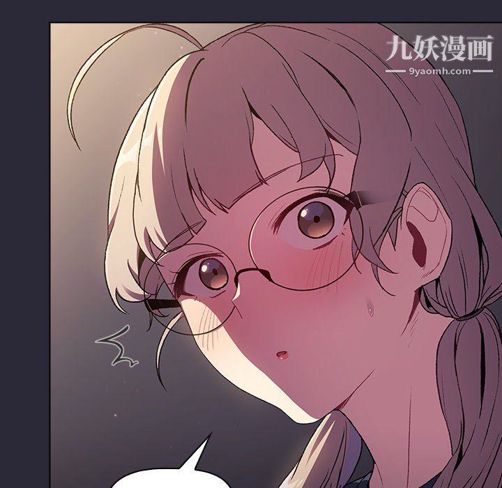 分组换换爱第7话