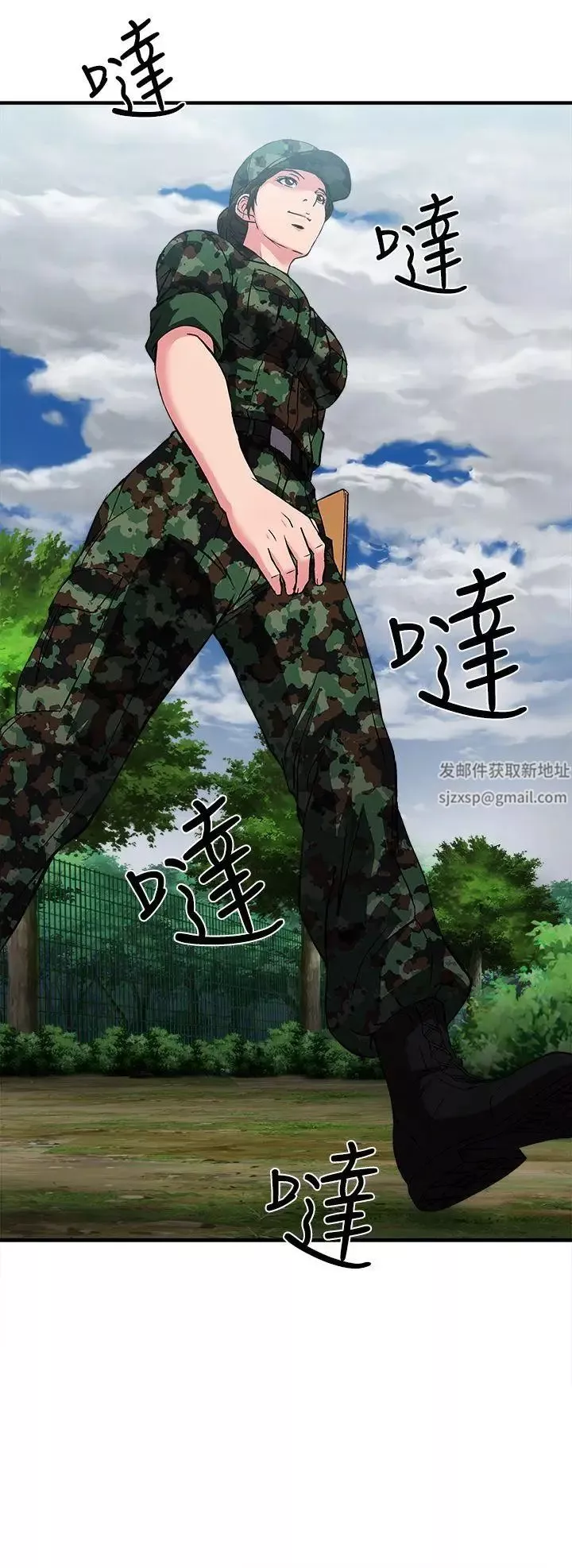 制服的誘惑軍人篇(3)