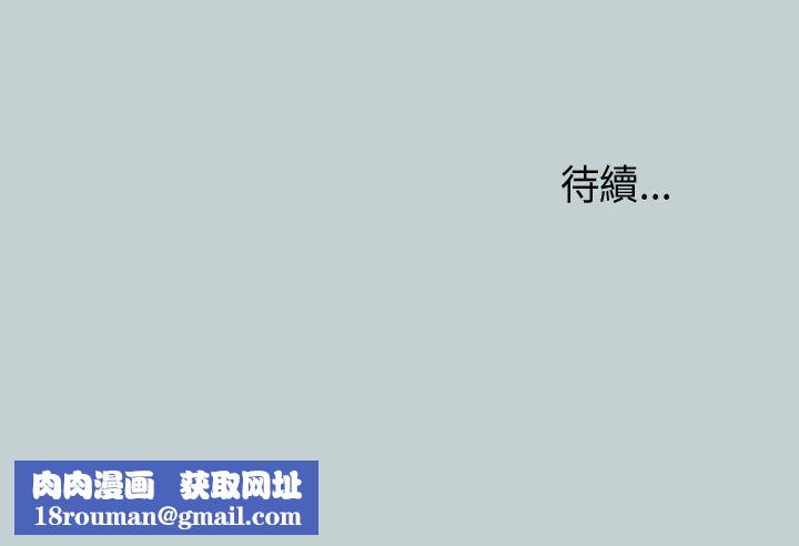 适合劈腿的好日子第27话-彻夜打炮