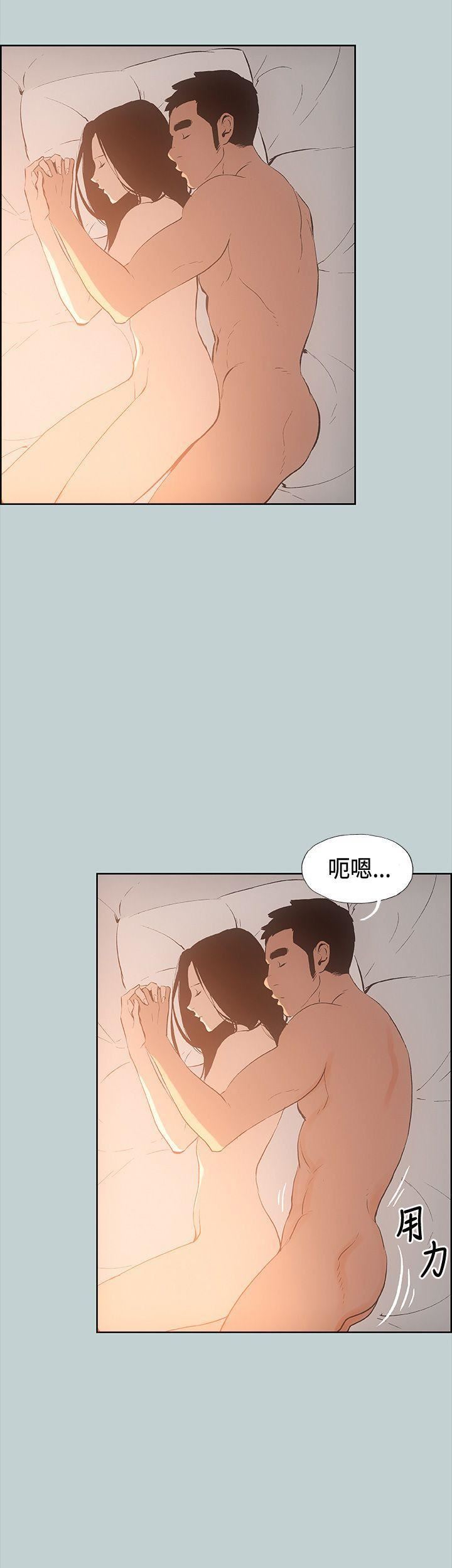 适合劈腿的好日子第28话-心境上的变化