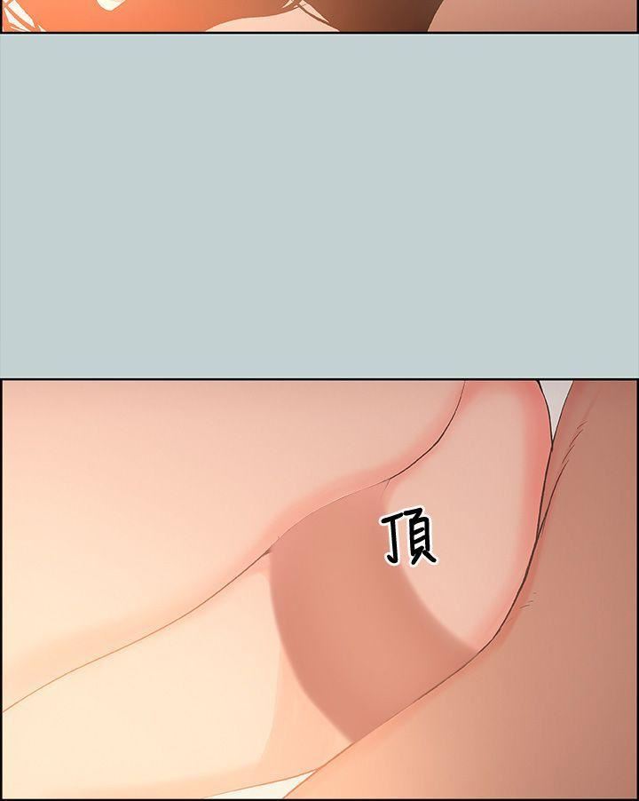 适合劈腿的好日子第28话-心境上的变化