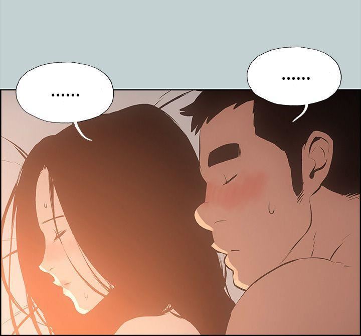 适合劈腿的好日子第28话-心境上的变化