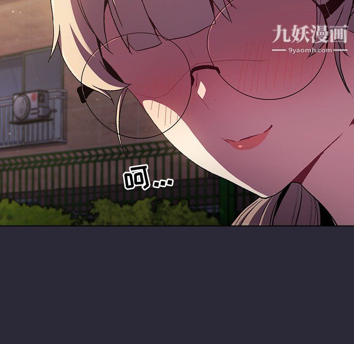 分组换换爱第7话