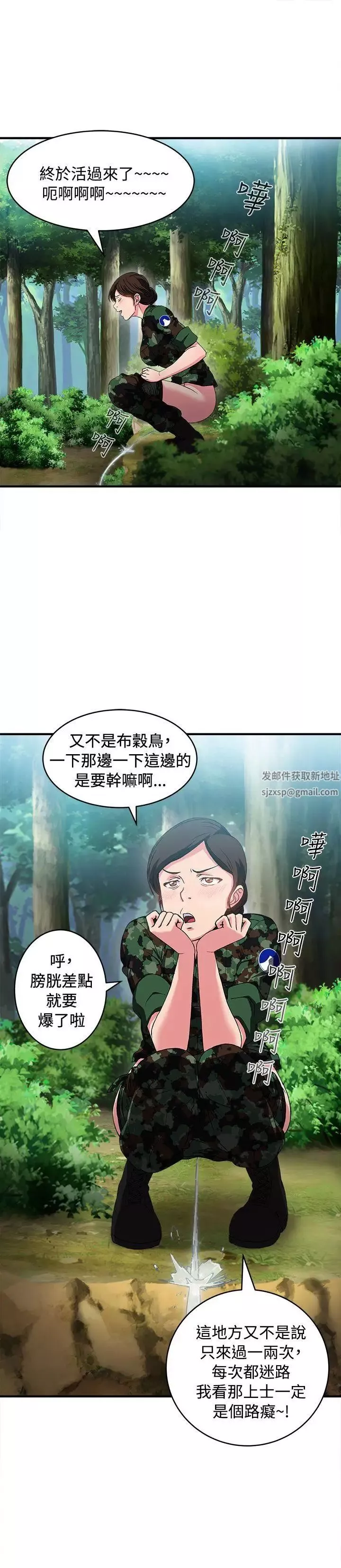 制服的诱惑-军人篇(3) - 图片 24
