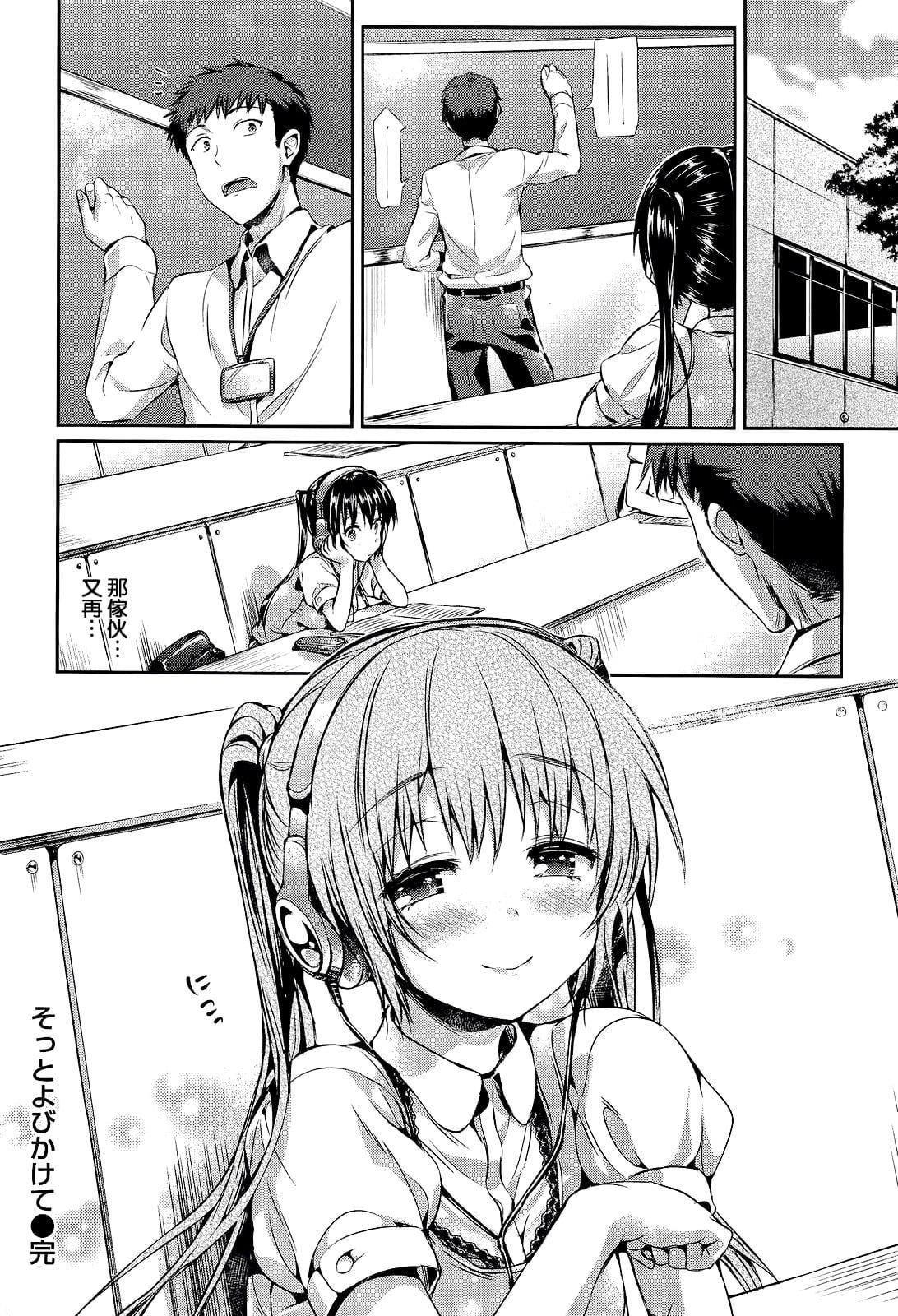 [Hisasi]ポルノスイッチ[無修正][Hisasi]ポルノスイッチ[無修正]