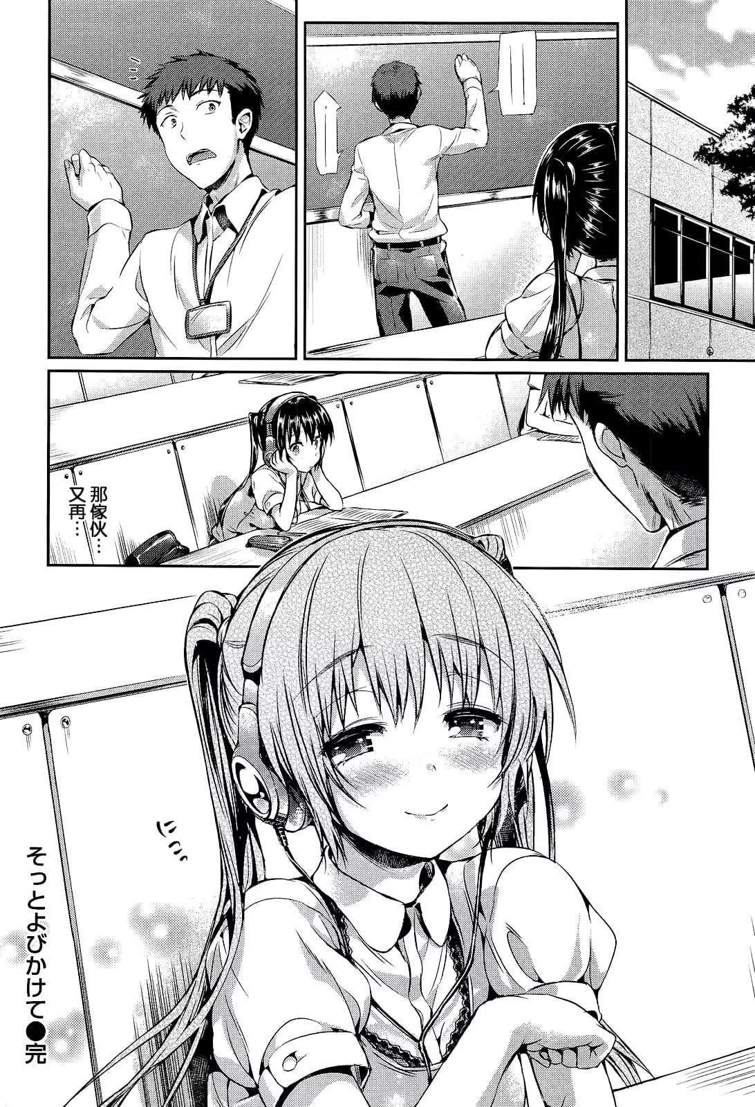 [Hisasi]ポルノスイッチ[無修正][Hisasi]ポルノスイッチ[無修正]