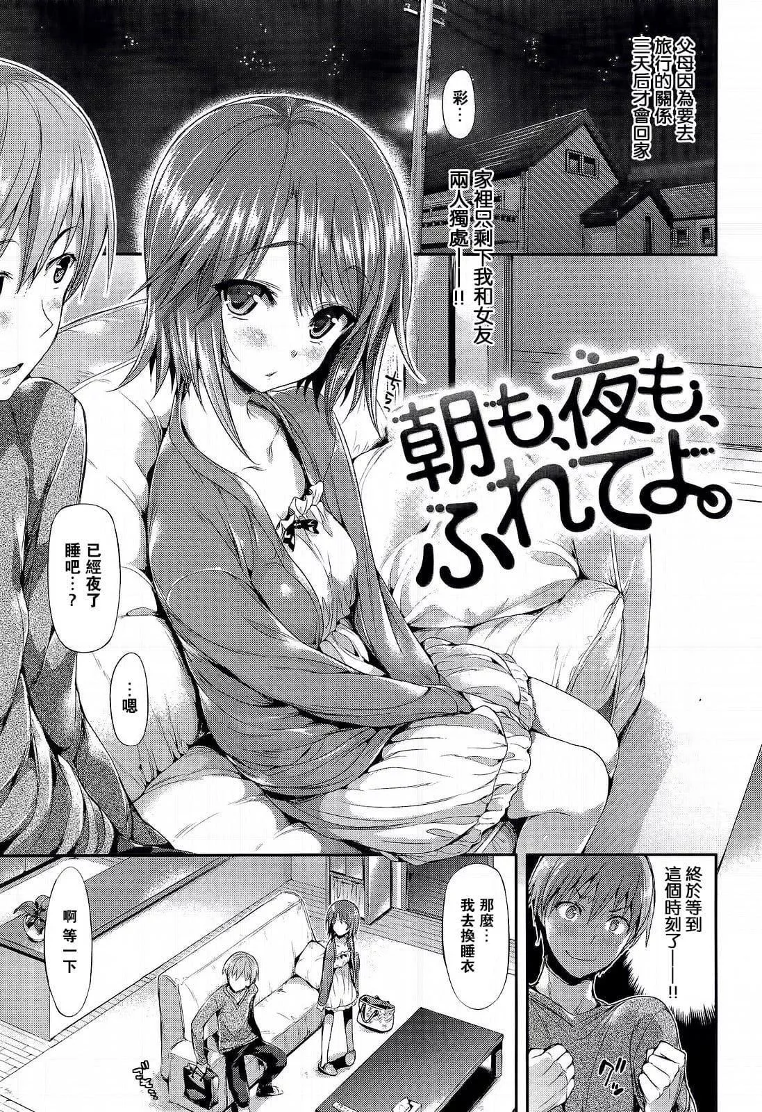 [Hisasi]ポルノスイッチ[无修正]-[Hisasi]ポルノスイッチ[无修正] - 图片 162