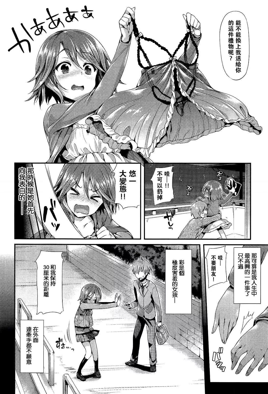 [Hisasi]ポルノスイッチ[無修正][Hisasi]ポルノスイッチ[無修正]