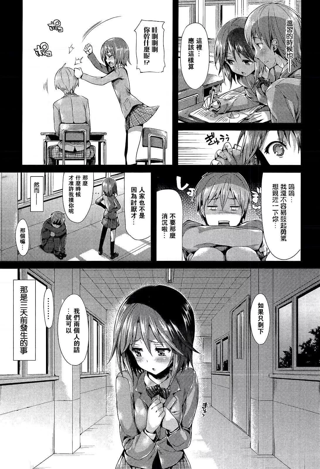 [Hisasi]ポルノスイッチ[無修正][Hisasi]ポルノスイッチ[無修正]