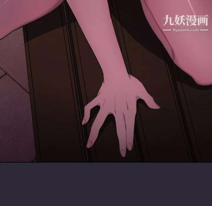 分組換換愛第7話