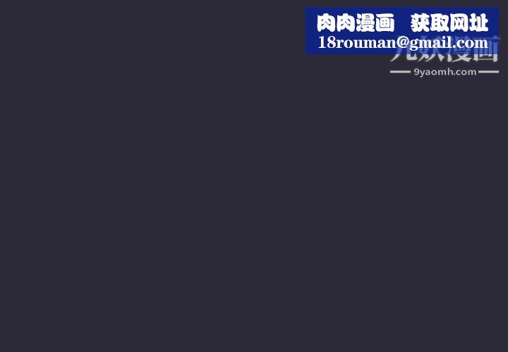 分组换换爱第8话