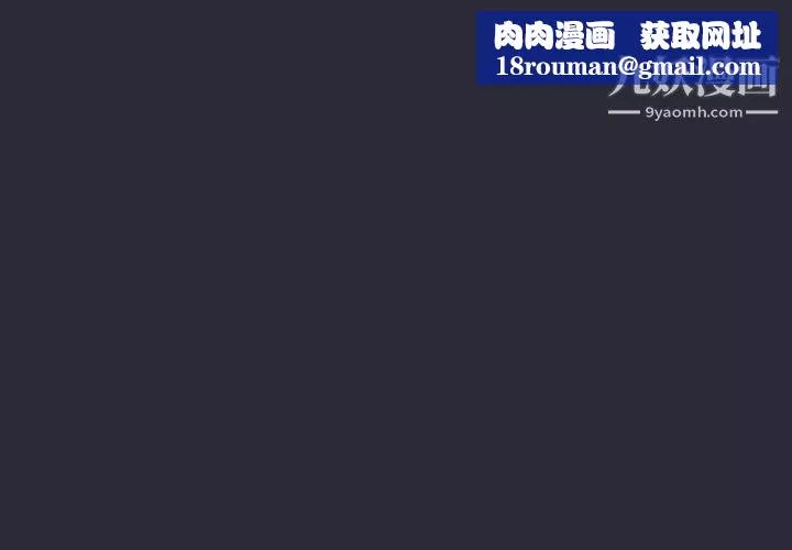 分组换换爱-第8话 - 图片 1