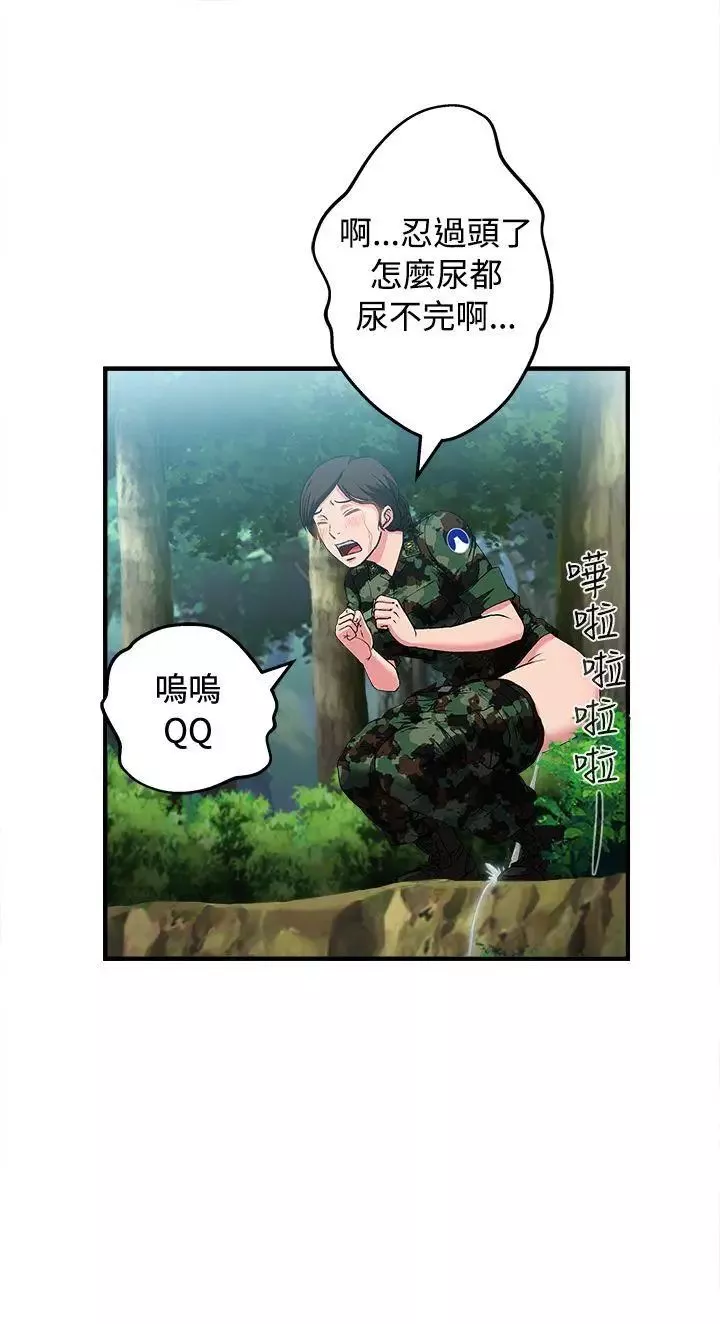 制服的诱惑-军人篇(4) - 图片 9