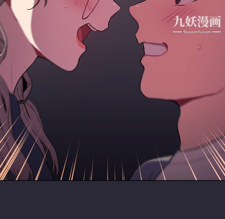 分组换换爱第8话