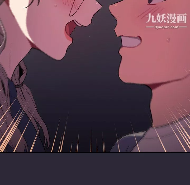 分組換換愛第8話