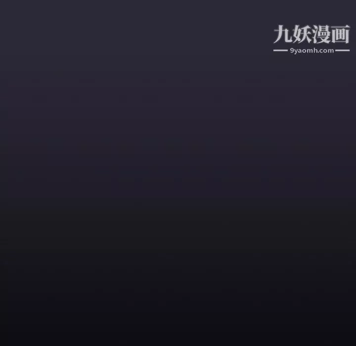 分組換換愛第8話