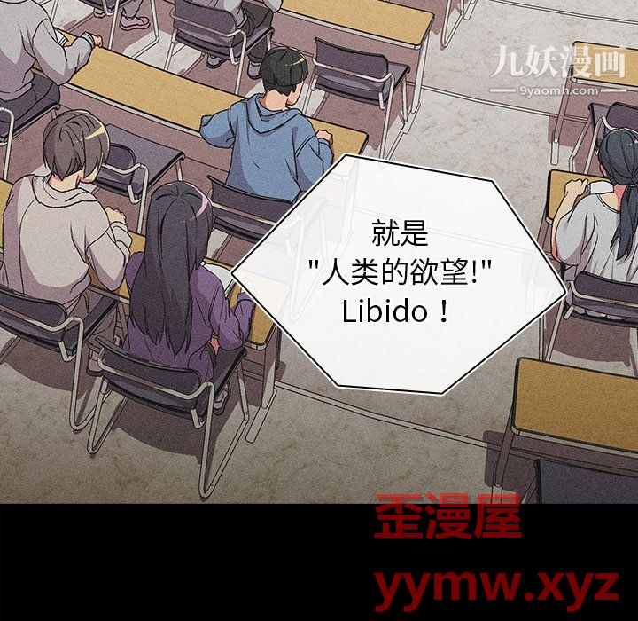 分组换换爱第8话