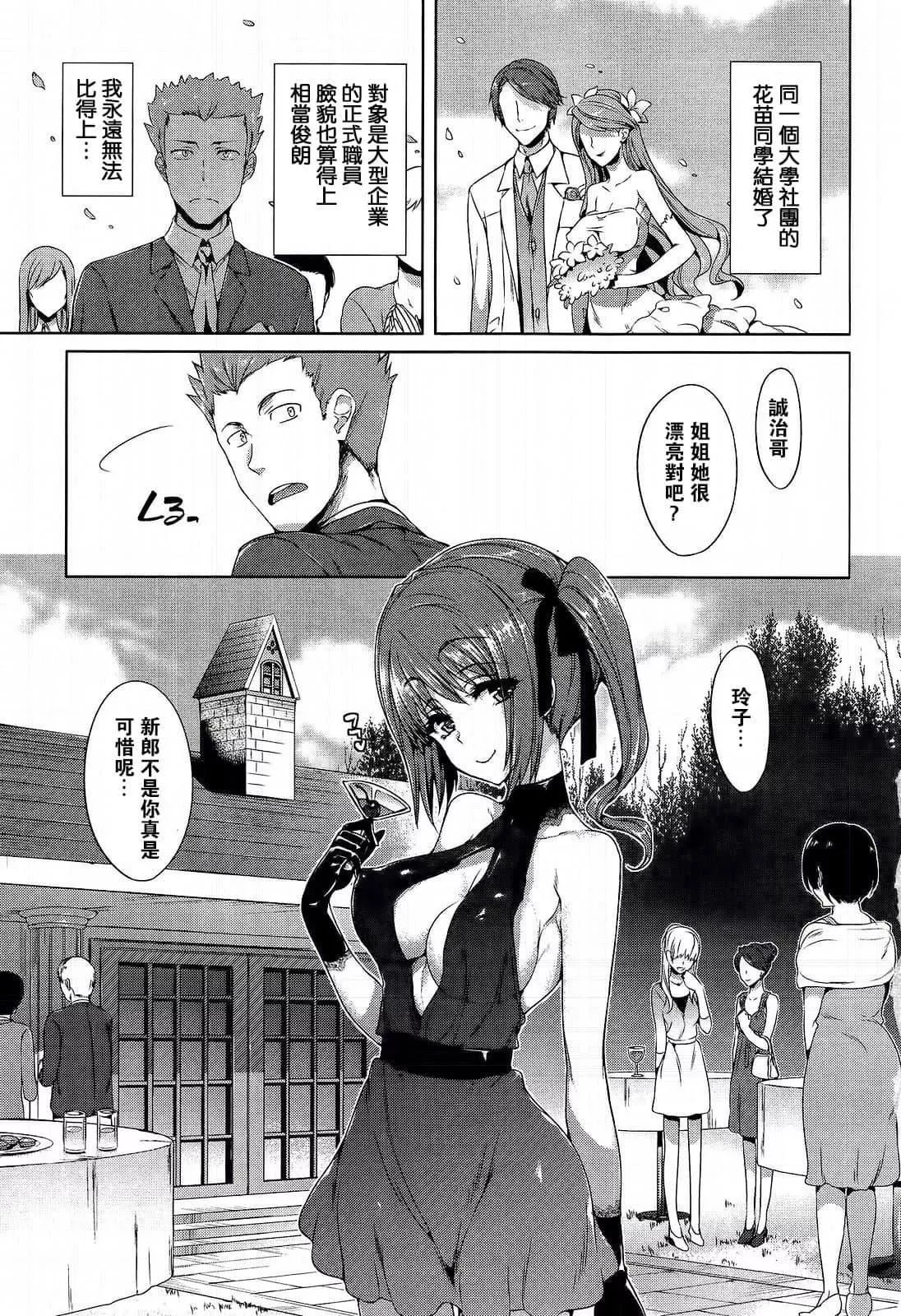 [Hisasi]ポルノスイッチ[無修正][Hisasi]ポルノスイッチ[無修正]