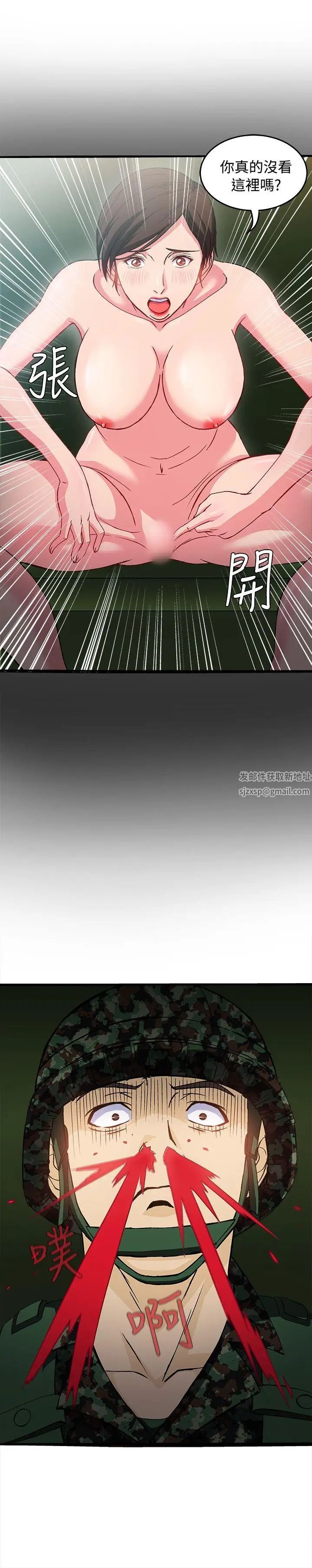 制服的誘惑軍人篇(4)