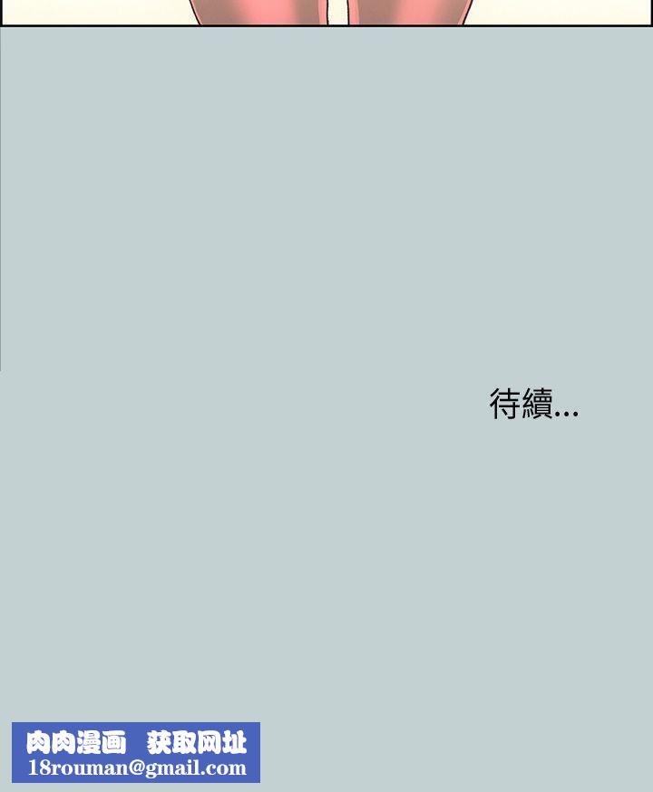 适合劈腿的好日子第29话-用摸的就好