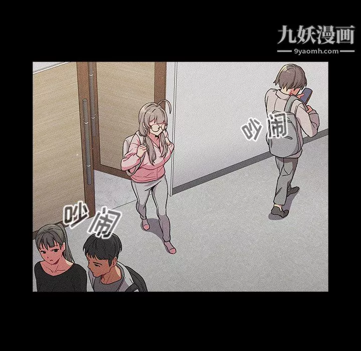 分组换换爱-第8话 - 图片 42