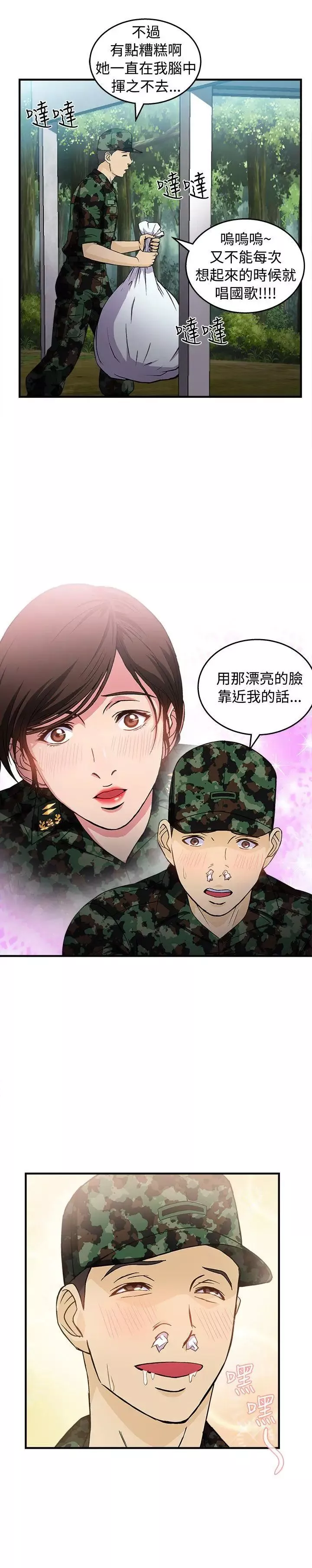 制服的诱惑-军人篇(5) - 图片 5