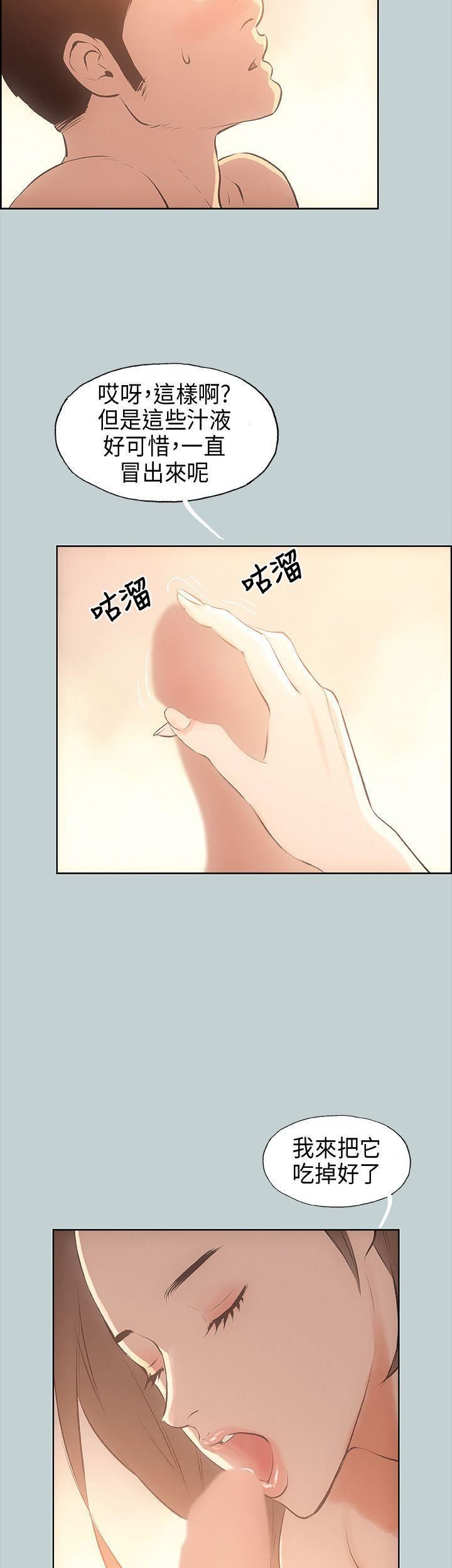 适合劈腿的好日子第30话-该不该上?